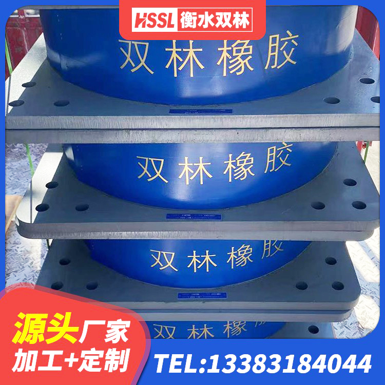 建湖县LNR1300隔震支座厂家 建湖县框架隔震支座多少钱 建湖县阻尼隔震橡胶支座 建湖县建筑隔震支座LNRD420源头工厂 - 第10张