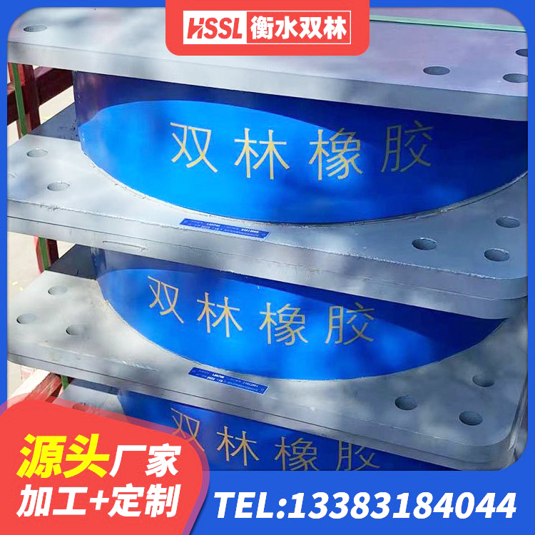 建湖县LRB1100橡胶隔震支座源头工厂 建湖县LRB700隔震支座多少钱 建湖县建筑工程中的隔震支座源头工厂 建湖县防震橡胶隔震支座多少钱 - 第2张