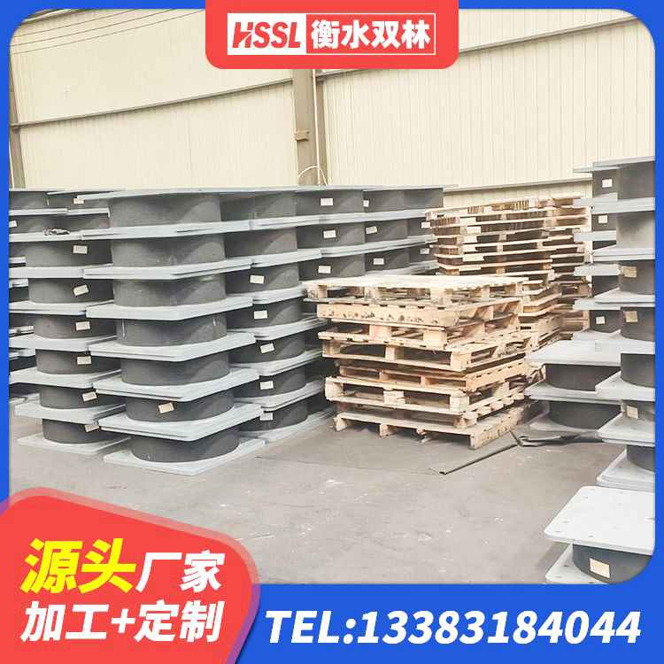建湖县LRB铅芯隔震支座600生产厂家 建湖县LNR300橡胶隔震支座生产厂家 建湖县铅芯叠层隔震支座什么价格 建湖县建筑铅芯减震隔震支座生产厂家 - 第6张
