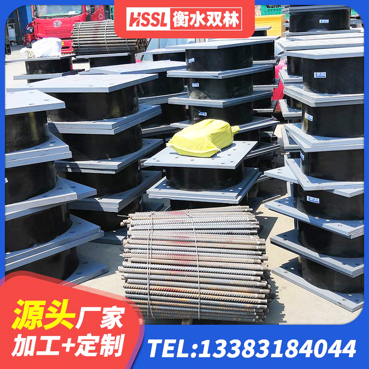 建湖县橡胶抗震支座厂商厂家 建湖县HDR1300高阻尼支座厂家 建湖县分散力型隔震支座厂家 建湖县方形隔震支座源头工厂 - 第4张