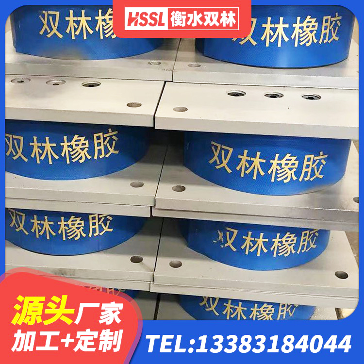 建湖县橡胶抗震支座厂商厂家 建湖县HDR1300高阻尼支座厂家 建湖县分散力型隔震支座厂家 建湖县方形隔震支座源头工厂 - 第3张