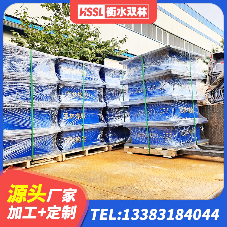 建湖县HDR400高阻尼橡胶支座生产厂家 建湖县LNR700建筑隔震支座生产厂家 建湖县LNRD-300建筑隔震支座生产厂家 建湖县水平力分散型橡胶支座 - 第5张