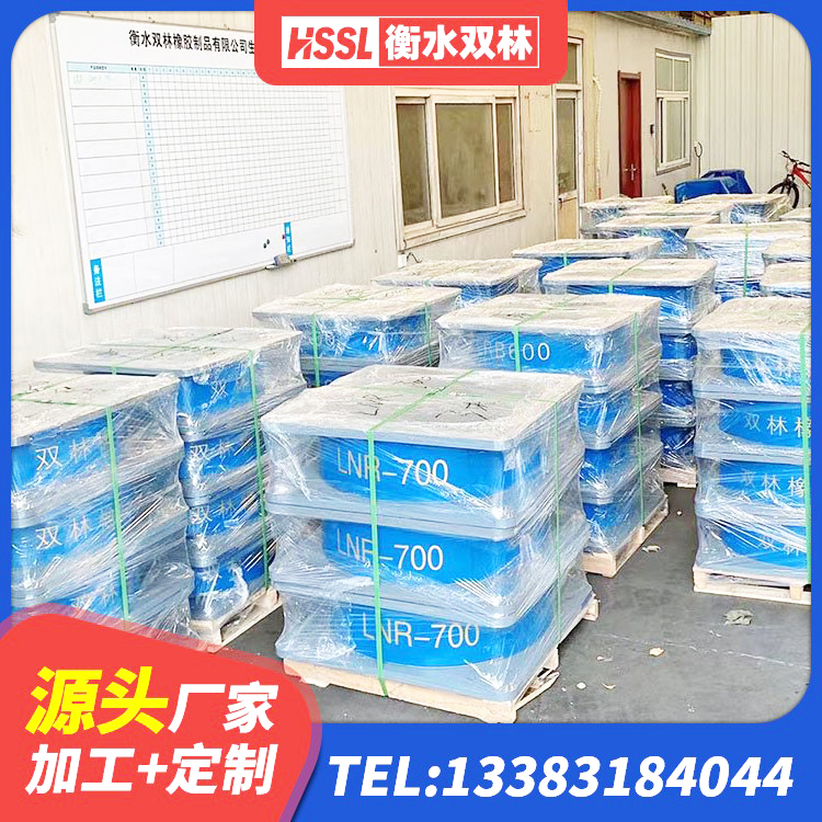建湖县建筑减震橡胶支座价格 建湖县LRB1300铅芯支座厂家 建湖县LRB700铝芯橡胶隔震支座源头工厂 建湖县高阻尼隔震支座(HDR)生产厂家 - 第2张