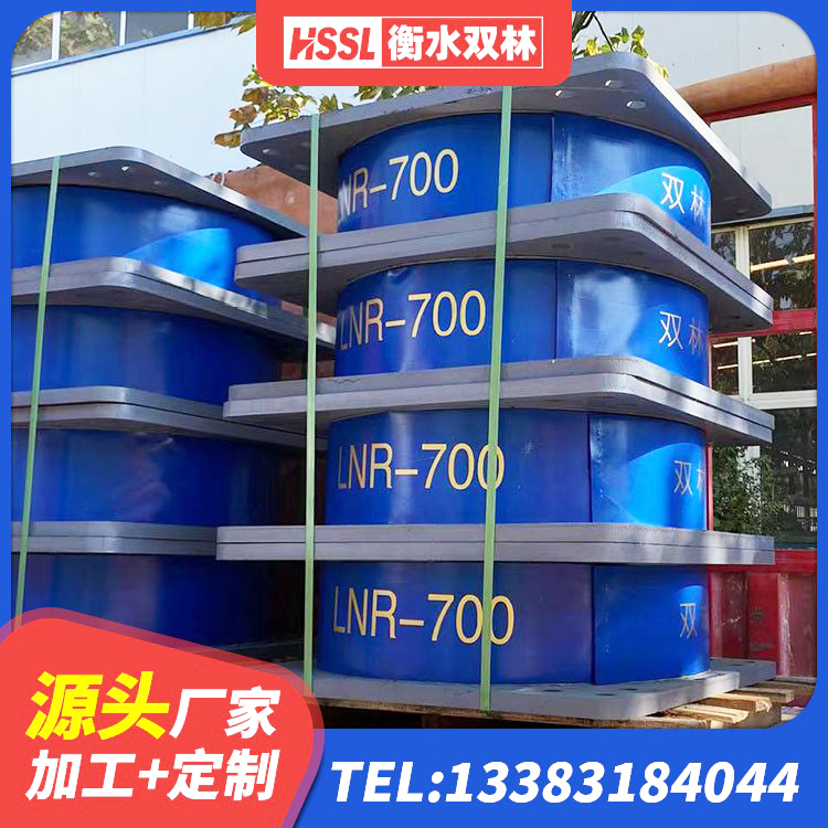 建湖县HDR800高阻尼隔震支座什么价格 建湖县LNR橡胶隔震支座D400 建湖县叠层隔震支座生产厂家 建湖县钢结构建筑用隔震支座厂家电话 - 第5张