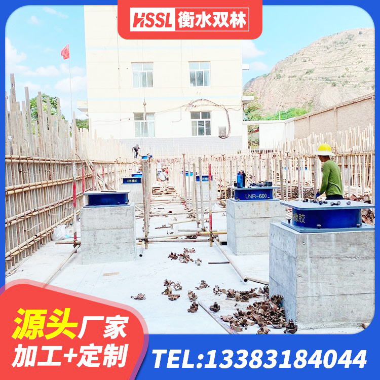 建湖县HDR800高阻尼隔震支座什么价格 建湖县LNR橡胶隔震支座D400 建湖县叠层隔震支座生产厂家 建湖县钢结构建筑用隔震支座厂家电话 - 第3张