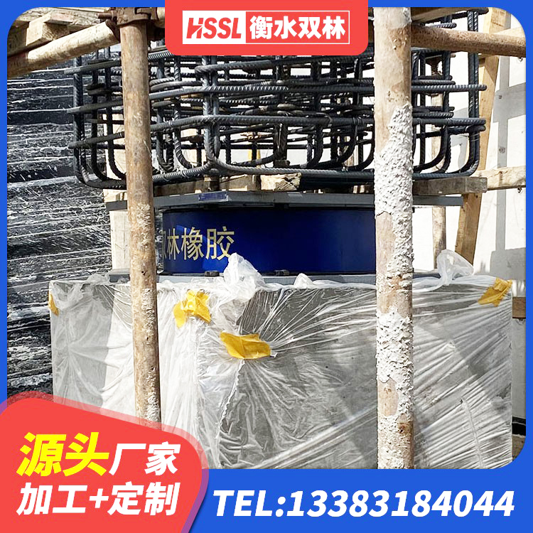建湖县高层建筑隔震支座厂家 建湖县隔震建筑橡胶支座厂家电话 建湖县建筑橡胶隔震支座LNR700 建湖县隔震支座LRB700-Ⅱ - 第5张