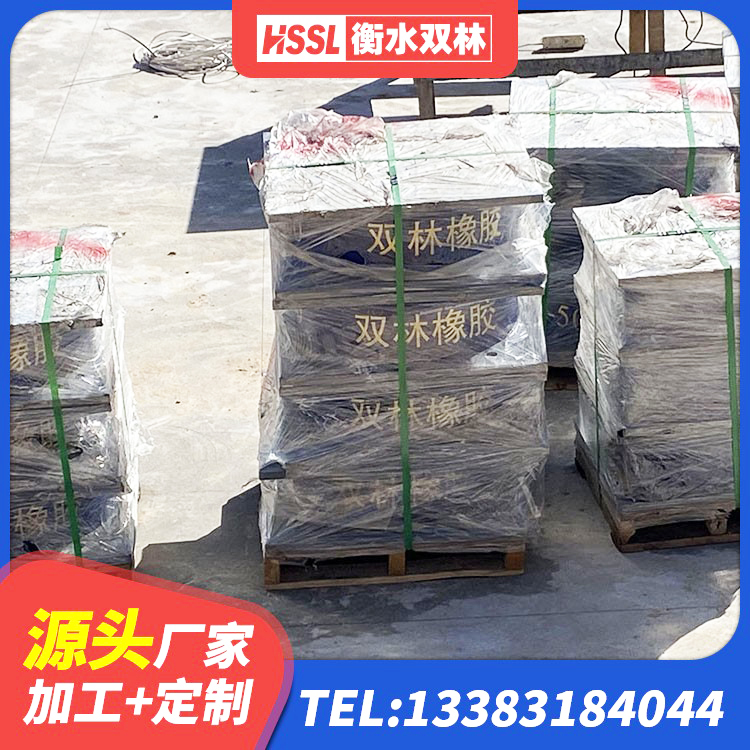 建湖县铅芯橡胶隔震支座LRB900厂家 建湖县LNR800隔震支座什么价格 建湖县房屋建筑抗震隔震支座生产厂家 建湖县抗震式隔震支座源头工厂 - 第5张