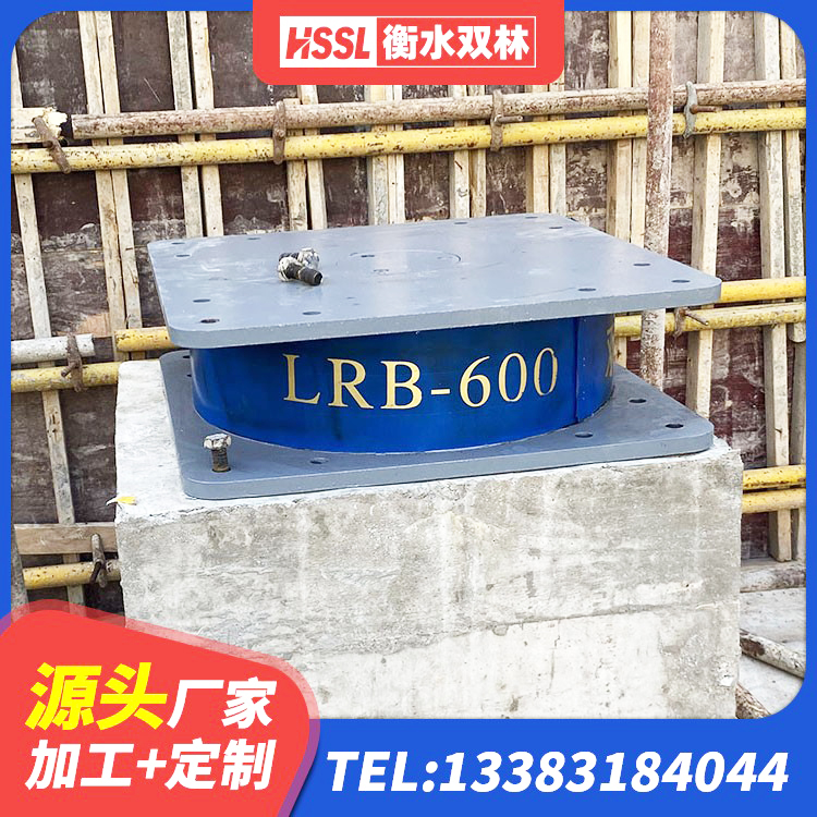 建湖县HDR400高阻尼橡胶支座生产厂家 建湖县LNR700建筑隔震支座生产厂家 建湖县LNRD-300建筑隔震支座生产厂家 建湖县水平力分散型橡胶支座 - 第6张