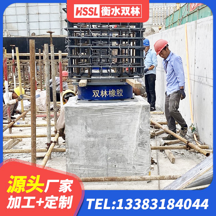 建湖县钢结构建筑用隔震支座厂家电话 建湖县抗震橡胶支座生产厂家 建湖县LRB铅芯支座企业 建湖县HDR1200支座厂家 - 第4张