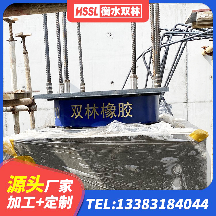 建湖县LNR-370*370*137圆形高阻尼隔震支座厂家 建湖县橡胶隔震支座厂商厂家 建湖县建筑支墩隔震支座LRB600-II 建湖县高性能隔震支座源头工厂 - 第4张