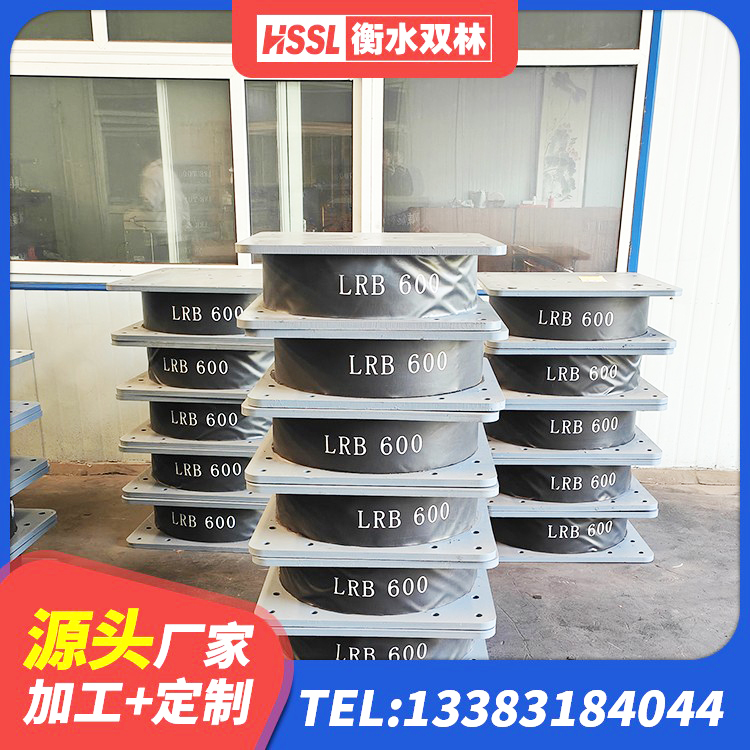 建湖县隔震支座那家好 建湖县橡胶隔震支座LRB800 建湖县建筑隔振橡胶隔震支座生产厂家 建湖县建筑圆形隔震支座 - 第1张