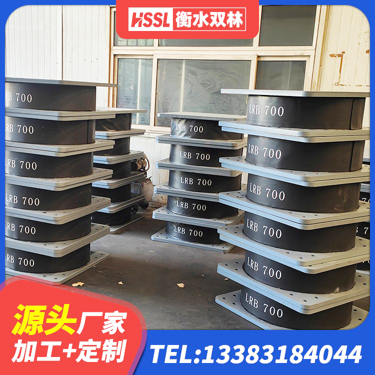 建湖县LNR-370*370*137圆形高阻尼隔震支座厂家 建湖县橡胶隔震支座厂商厂家 建湖县建筑支墩隔震支座LRB600-II 建湖县高性能隔震支座源头工厂 - 第10张