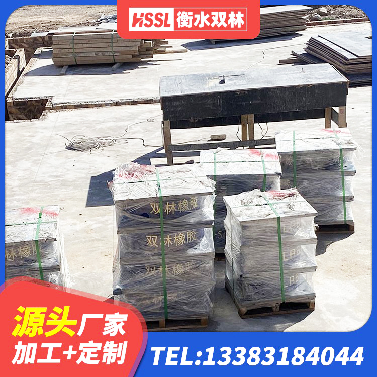 建湖县HDR800高阻尼隔震支座什么价格 建湖县LNR橡胶隔震支座D400 建湖县叠层隔震支座生产厂家 建湖县钢结构建筑用隔震支座厂家电话 - 第8张