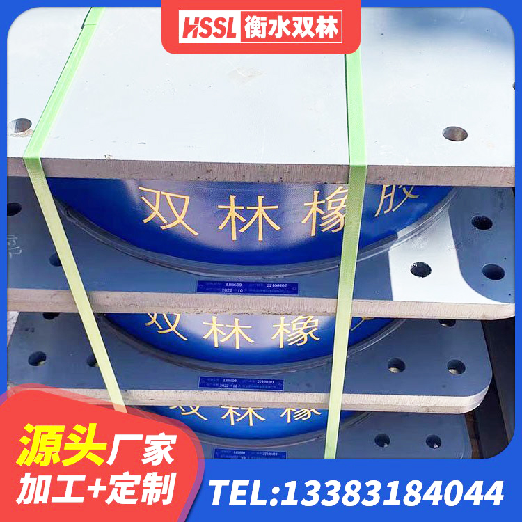 建湖县LNR1300天然橡胶支座多少钱 建湖县LNR隔震支座源头工厂 建湖县LRB700支座生产厂家 建湖县LNR橡胶支座D420什么价格 - 第3张