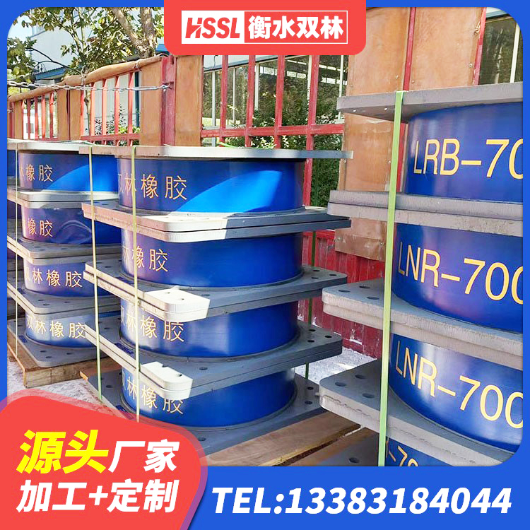 建湖县LNR1300天然橡胶支座多少钱 建湖县LNR隔震支座源头工厂 建湖县LRB700支座生产厂家 建湖县LNR橡胶支座D420什么价格 - 第4张