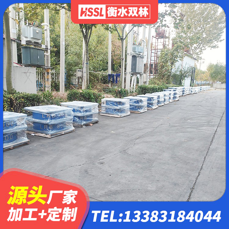 建湖县铅芯橡胶隔震支座LRB900厂家 建湖县LNR800隔震支座什么价格 建湖县房屋建筑抗震隔震支座生产厂家 建湖县抗震式隔震支座源头工厂 - 第3张
