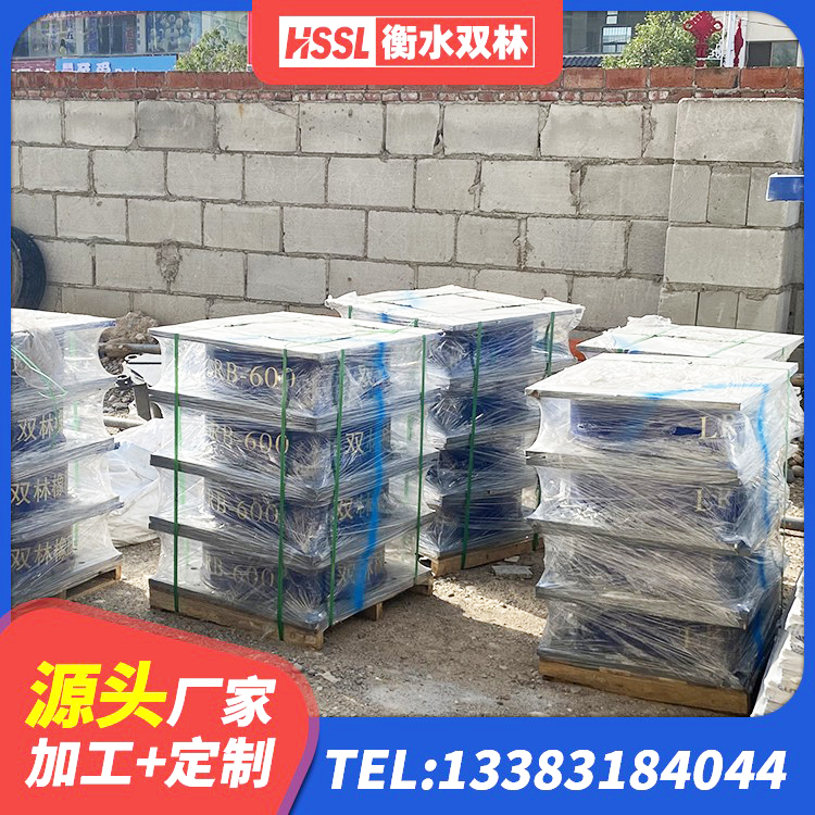 建湖县橡胶抗震支座厂商厂家 建湖县HDR1300高阻尼支座厂家 建湖县分散力型隔震支座厂家 建湖县方形隔震支座源头工厂 - 第1张