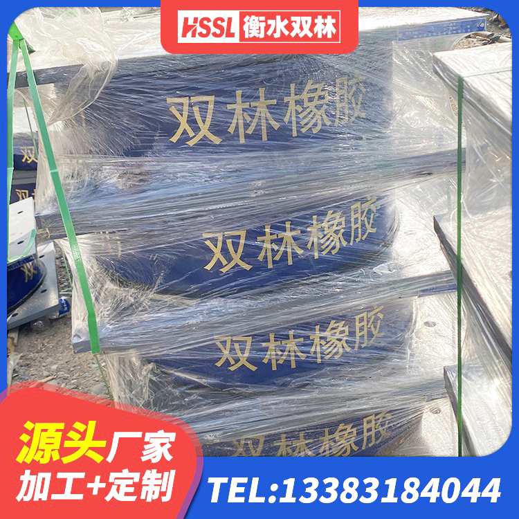 建湖县LNR1300天然橡胶支座多少钱 建湖县LNR隔震支座源头工厂 建湖县LRB700支座生产厂家 建湖县LNR橡胶支座D420什么价格 - 第7张