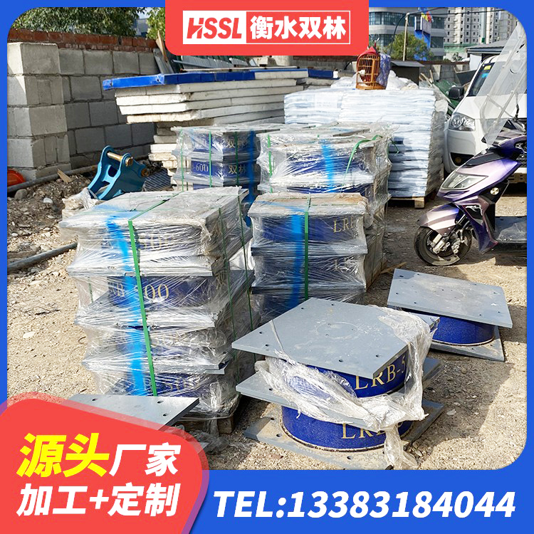 建湖县LRB1100橡胶隔震支座源头工厂 建湖县LRB700隔震支座多少钱 建湖县建筑工程中的隔震支座源头工厂 建湖县防震橡胶隔震支座多少钱 - 第3张